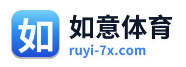 如意体育